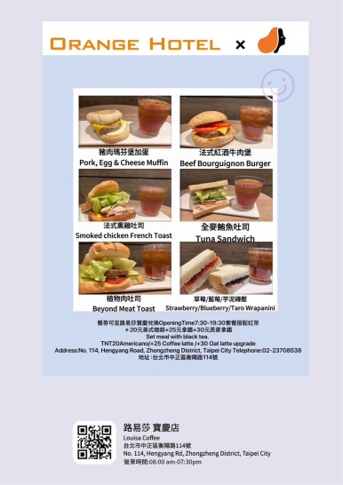 오렌지호텔 이미지