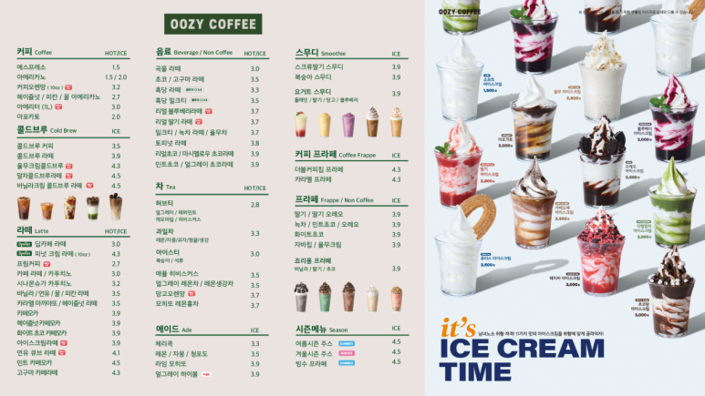 올댓커피 이미지