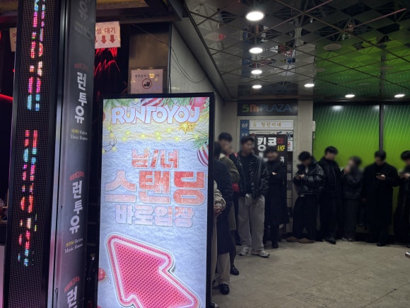 런투유 이미지