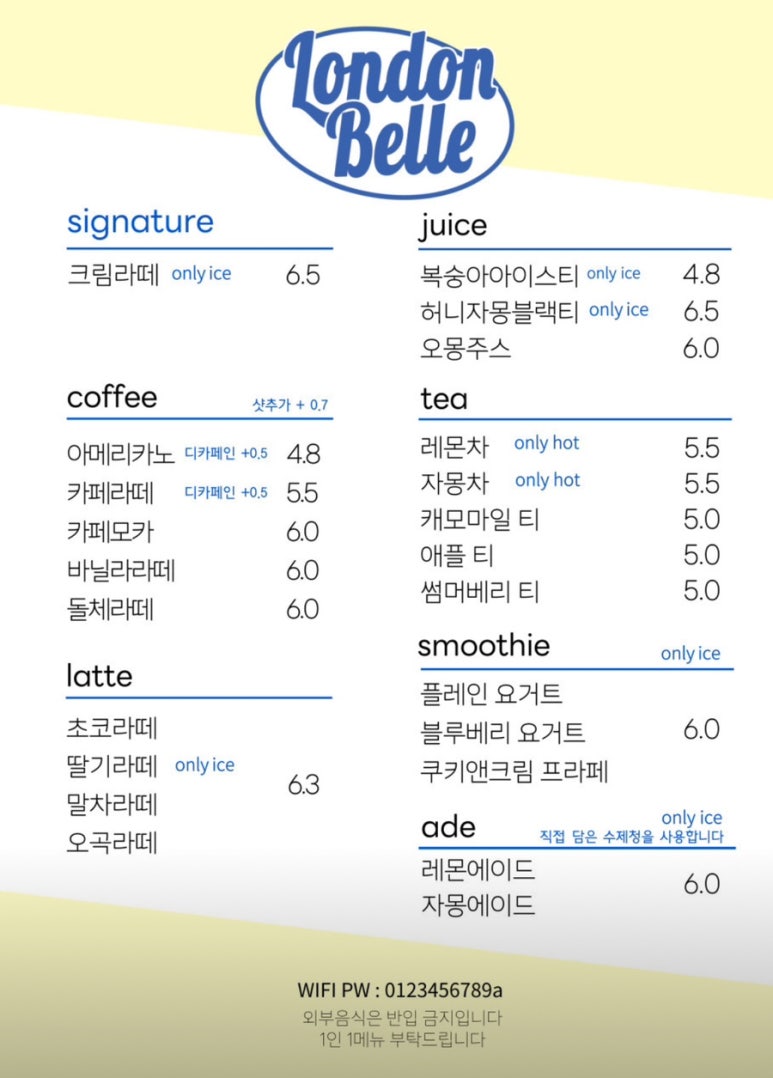 카페벨 이미지