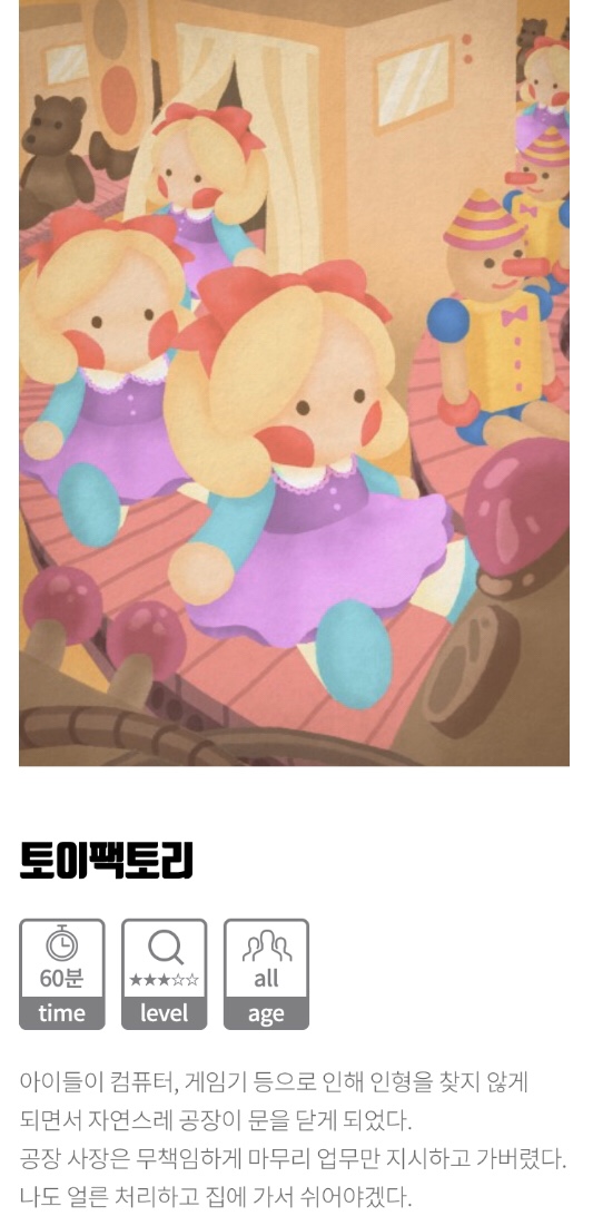 더클루 이미지