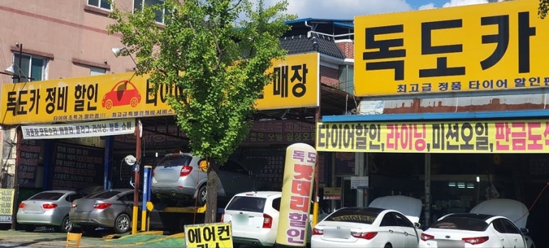 유성보링 이미지
