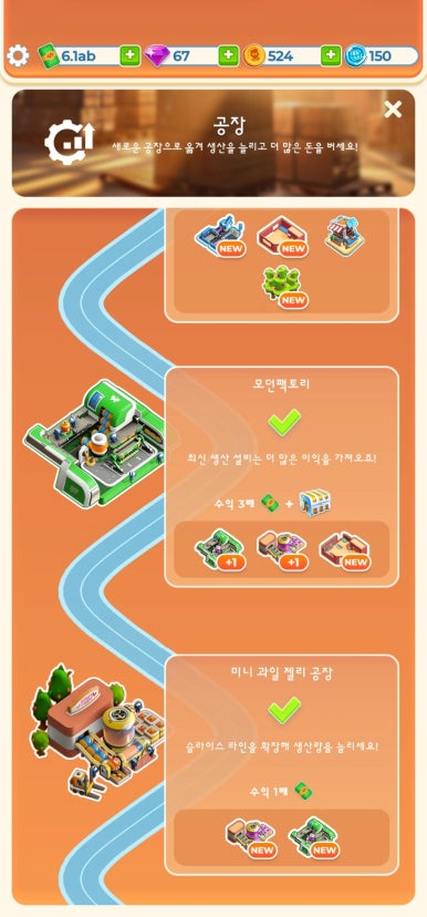 베리팩토리 이미지