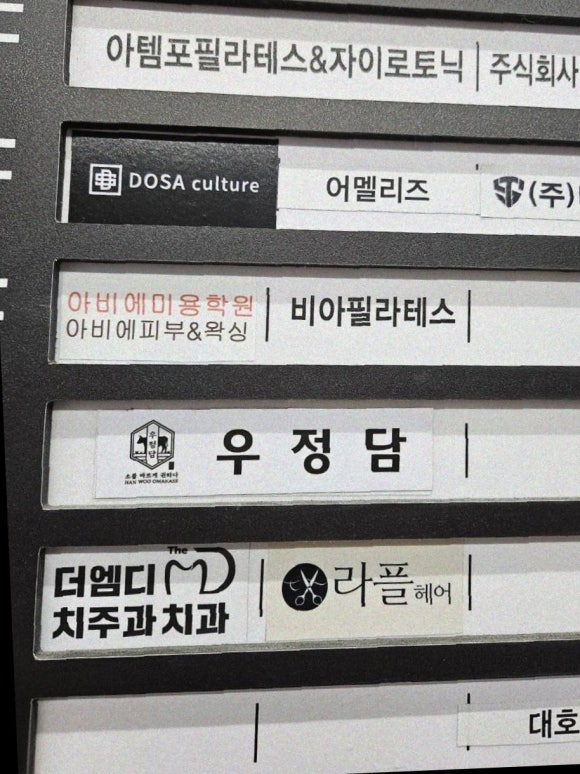 아비에미용학원 이미지