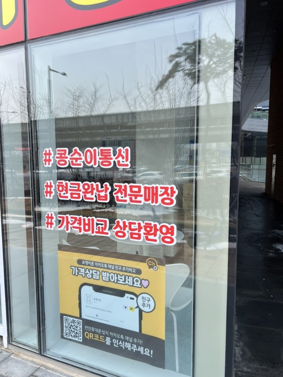 콩순이통신 이미지