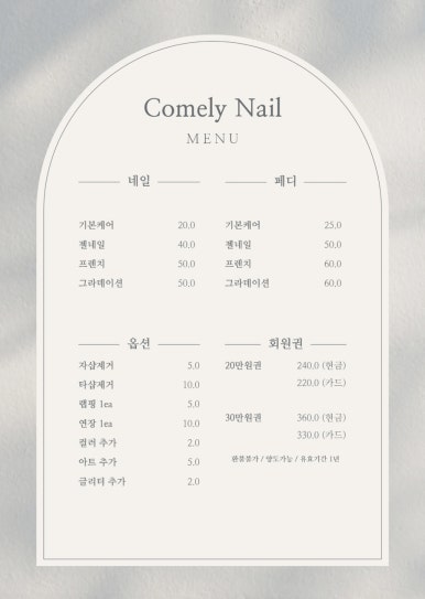 코멜리네일 이미지