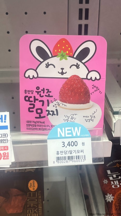 GS25 수원한라 이미지