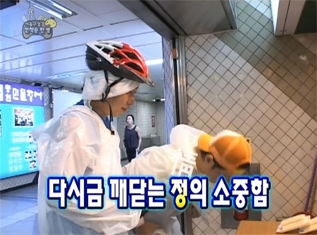 첨단솥뚜껑삼겹살 이미지