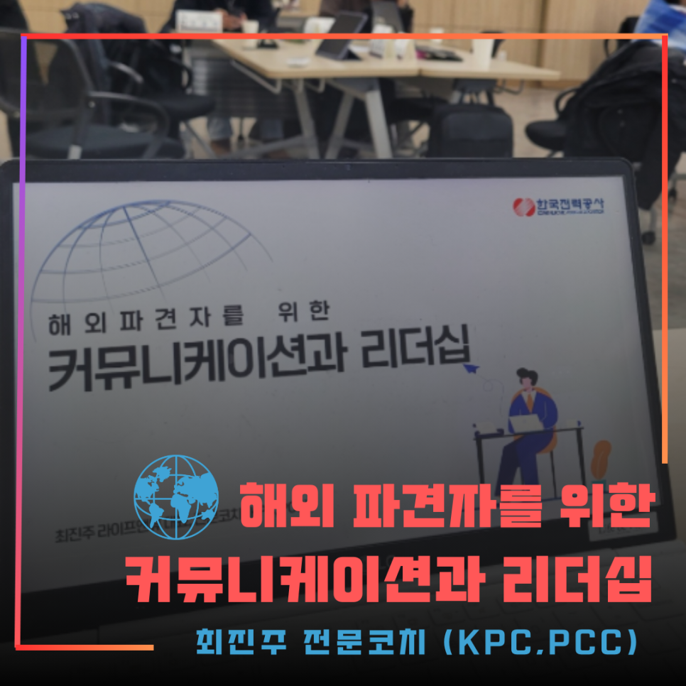 가시커뮤니케이션 이미지