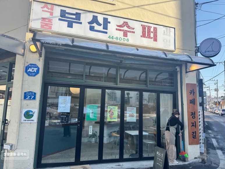 정지길 이미지