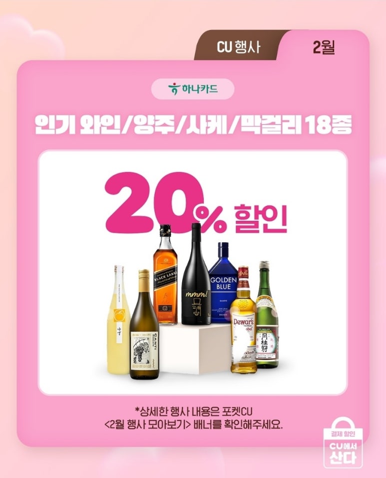 한솔할인마트 이미지