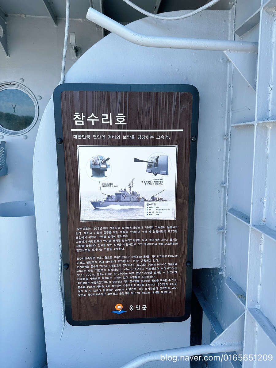 영해다방 이미지
