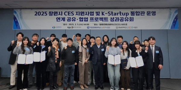 (주)창원개발 이미지