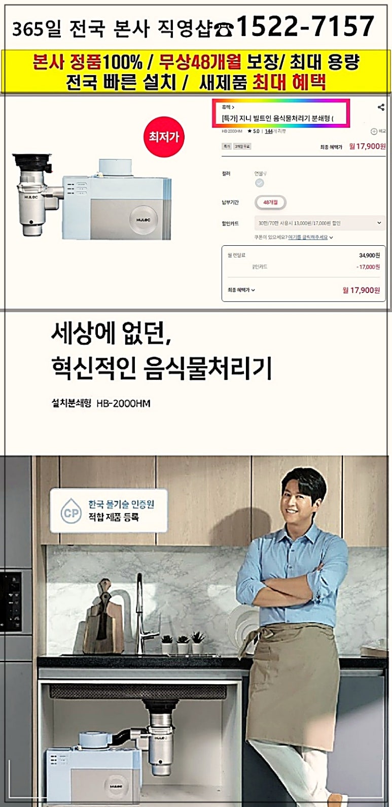 휴렉 이미지