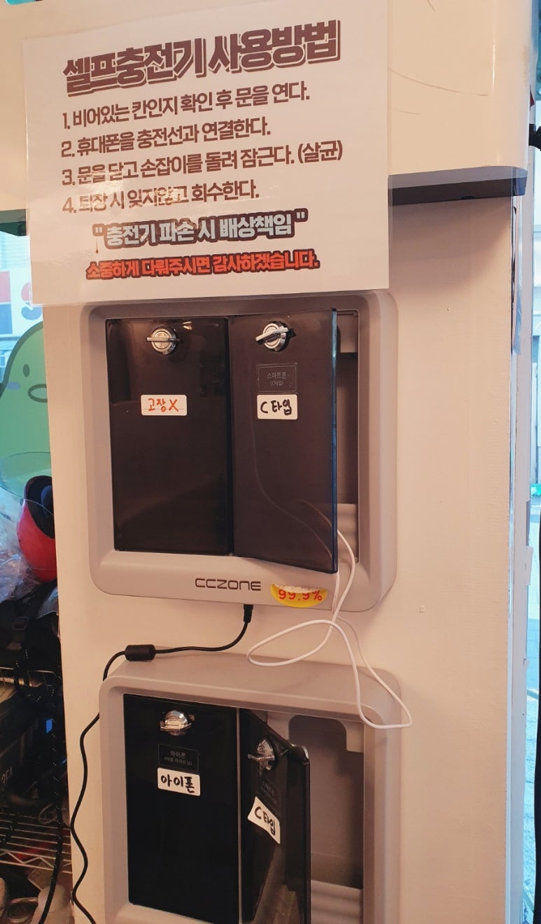 하반장짬뽕부산역 이미지