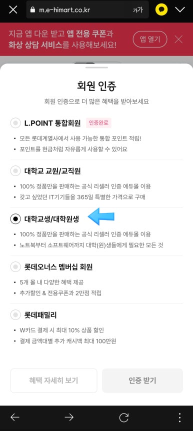 에듀몰 이미지
