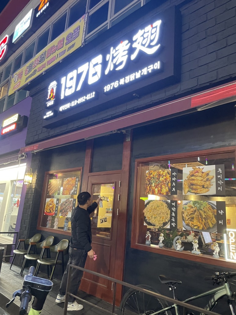 1976북경닭날개 이미지