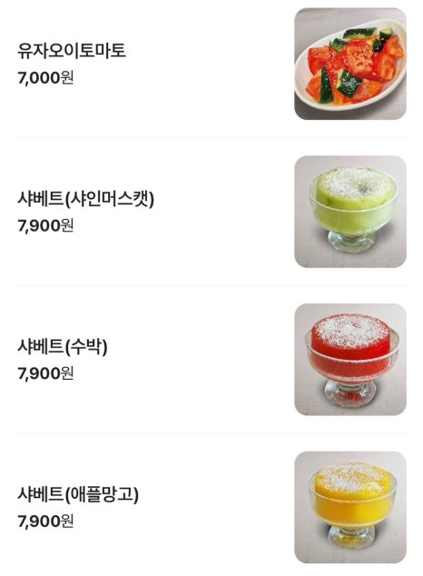 생마차 노량진점 이미지