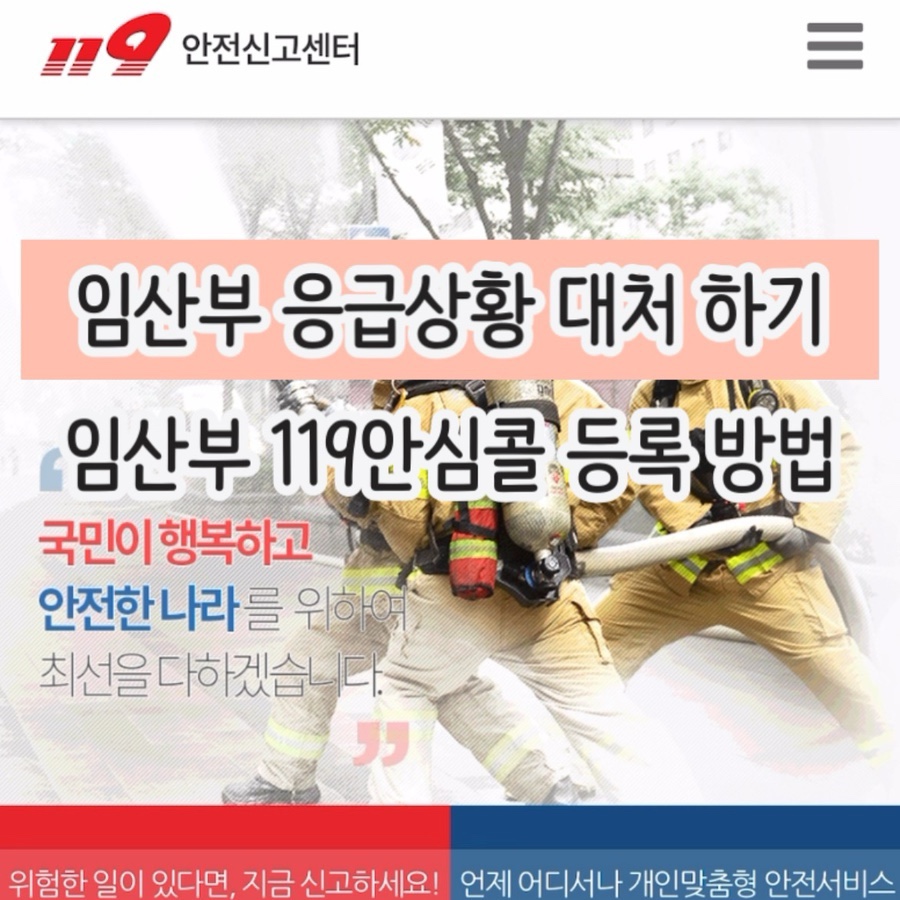 빠른바로콜 이미지