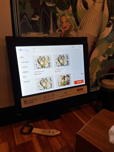 뽕에빠진조개 이미지