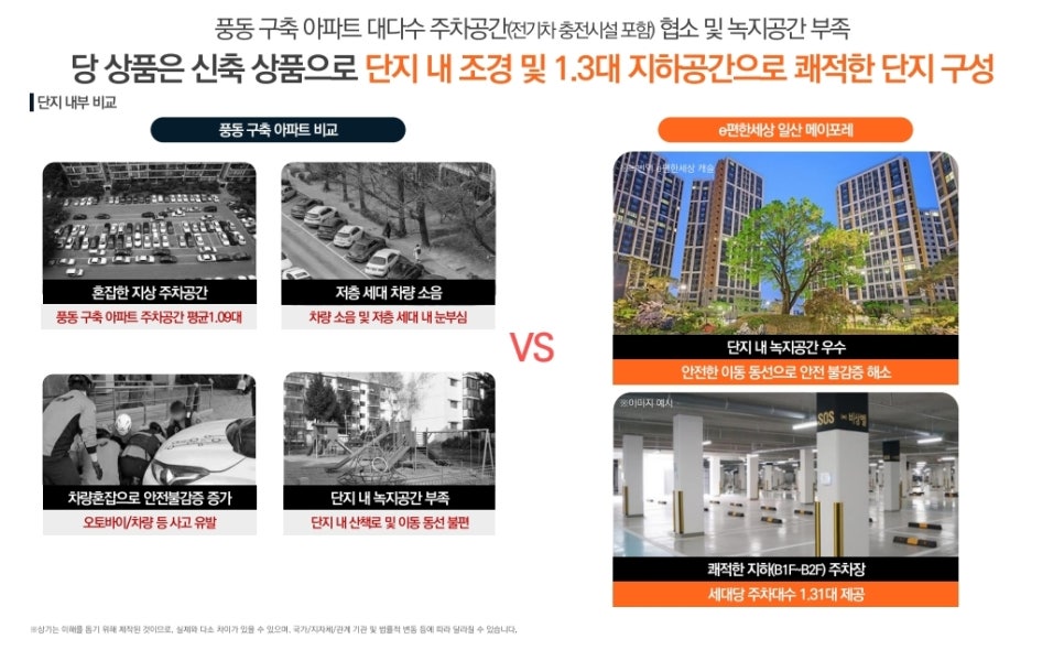 메이포레 이미지