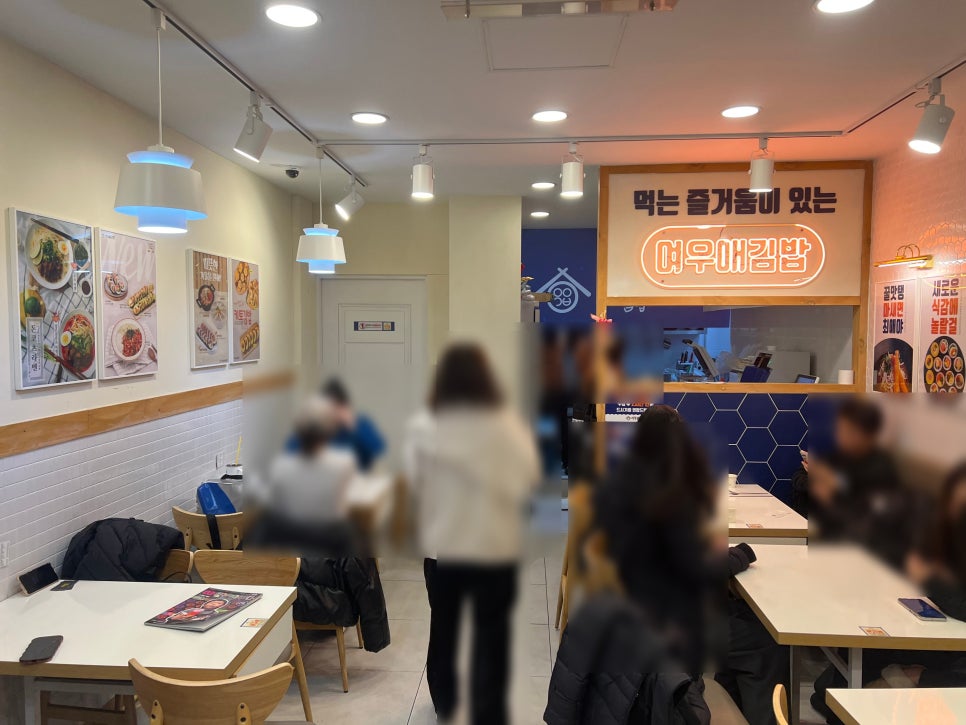 여우애김밥부산 이미지