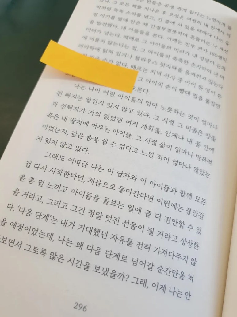 덕이네 이미지