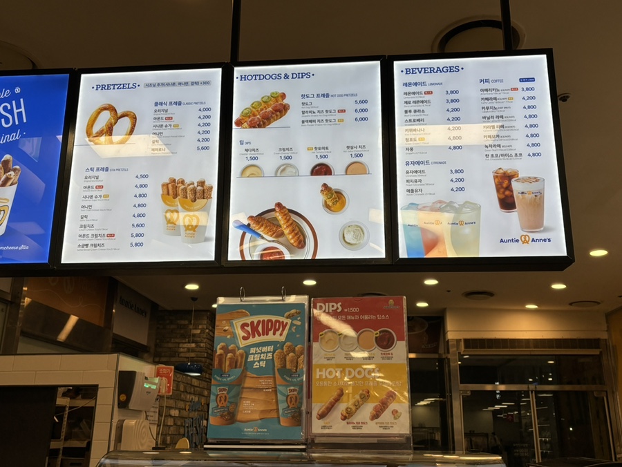 앤티앤스프레즐김해 이미지