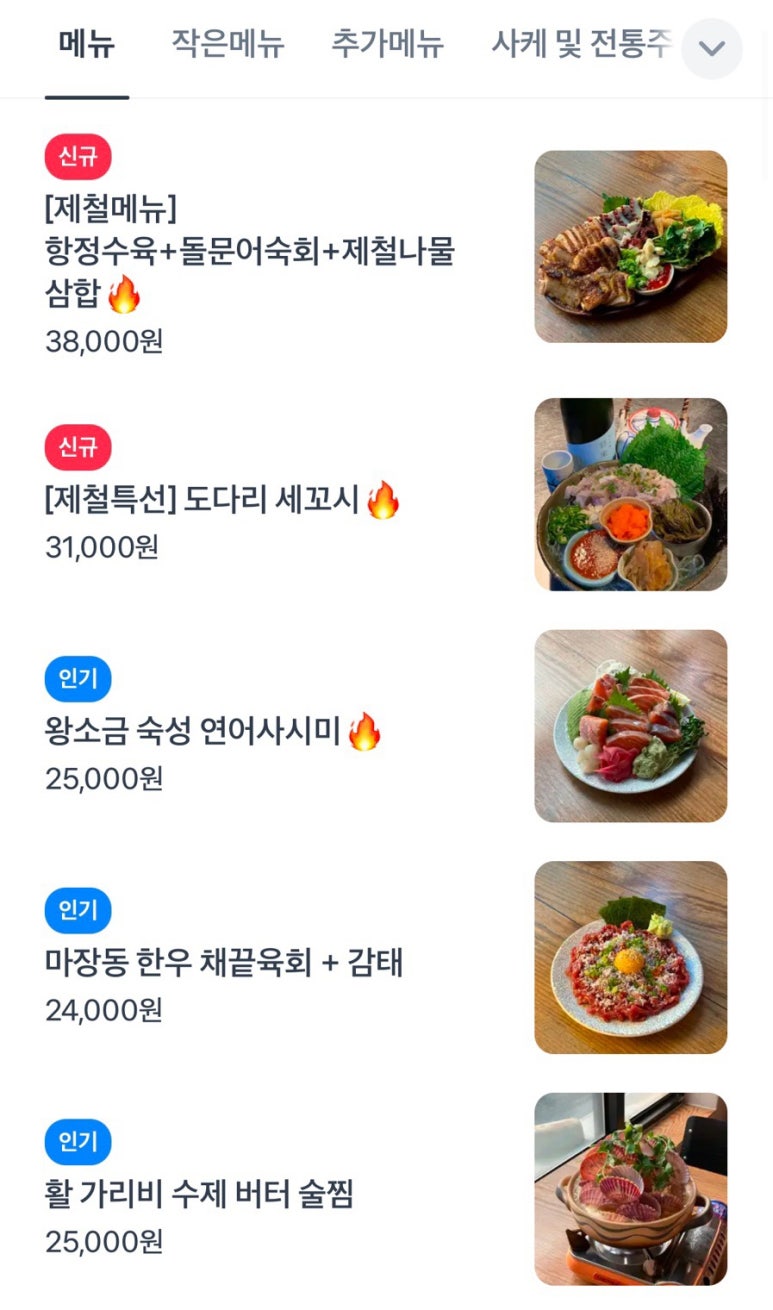 모란슈퍼 이미지