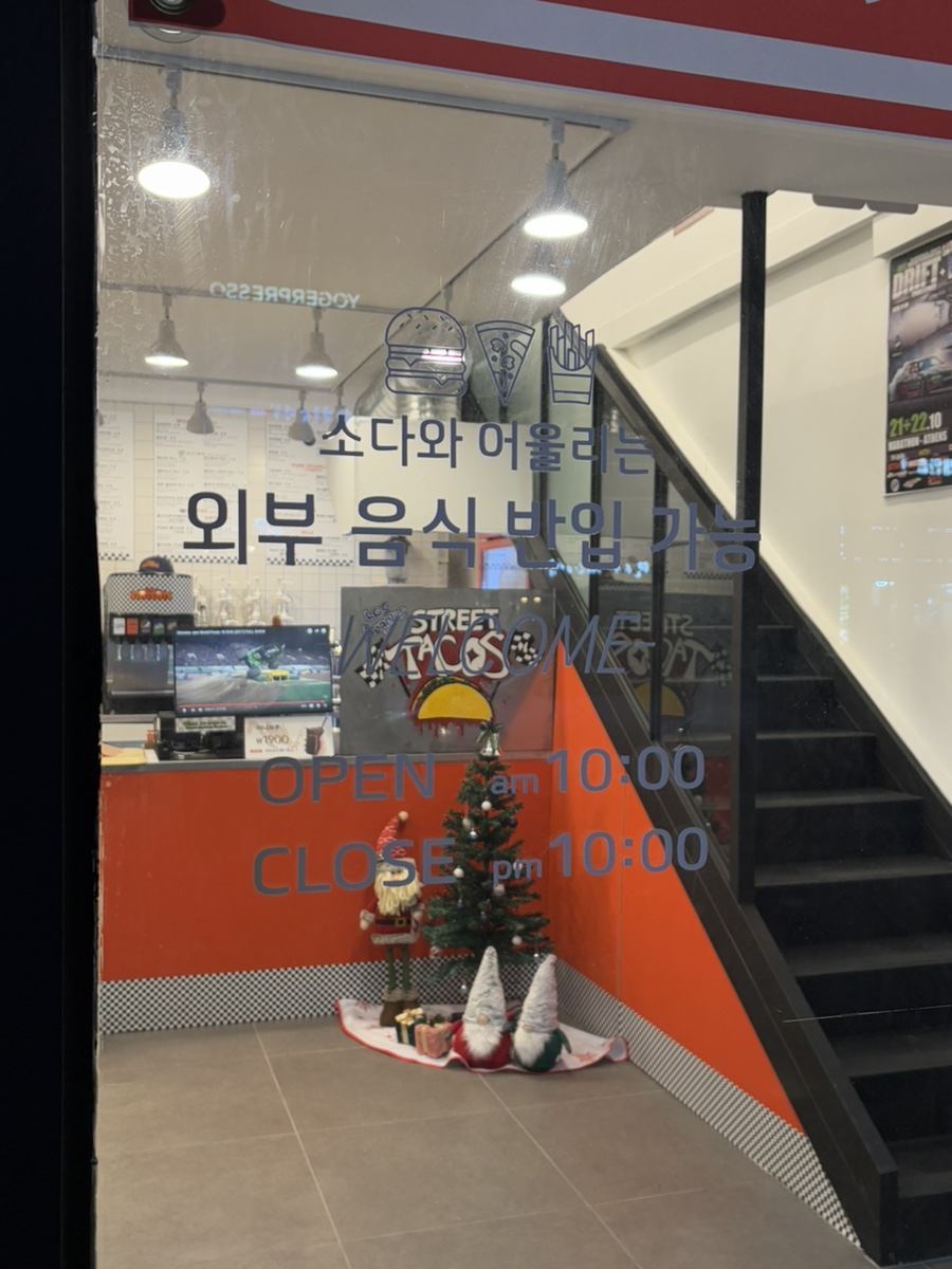 파익스피크소다 이미지