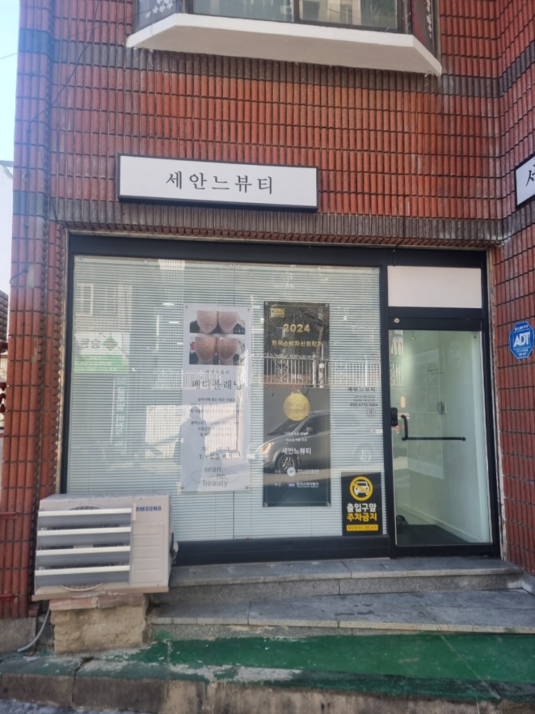 킴스뷰티버스 이미지