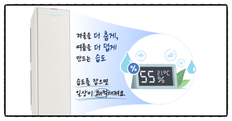 삼성에어컨 이미지