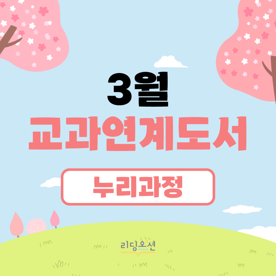 가온 누리 이미지