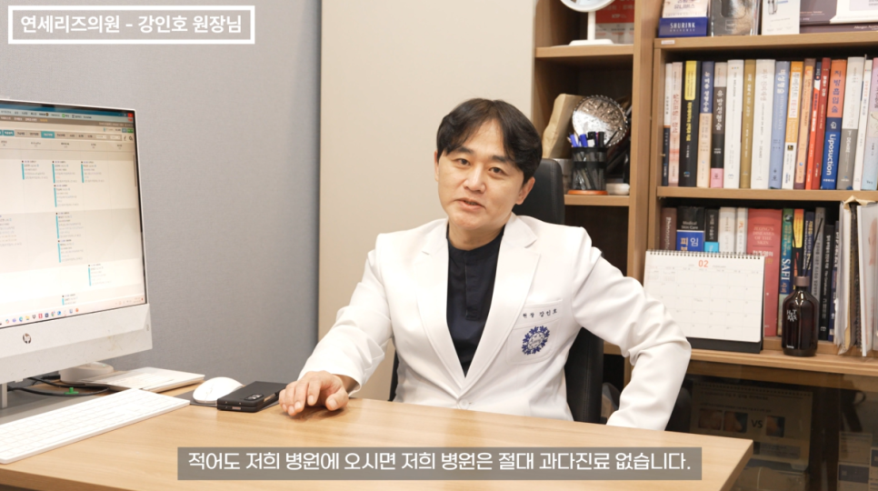 연세리즈의원 이미지