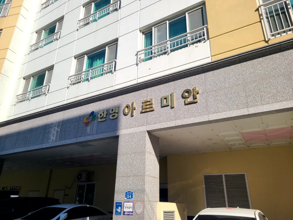 새하얀홈케어 이미지