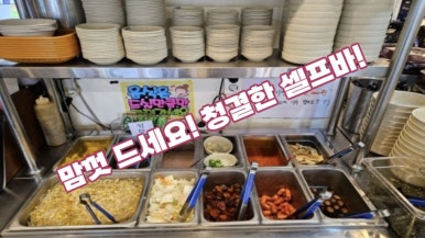 미소가가득한집 이미지