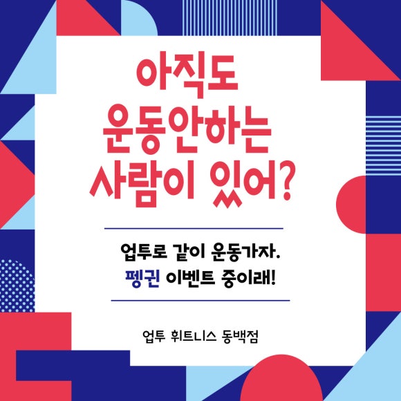 업투컴퍼니 이미지