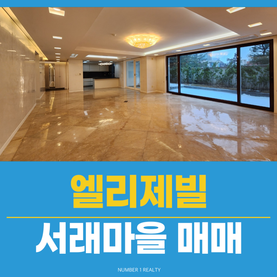 정원리얼티 이미지