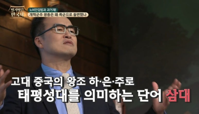 (주)태평성대 이미지