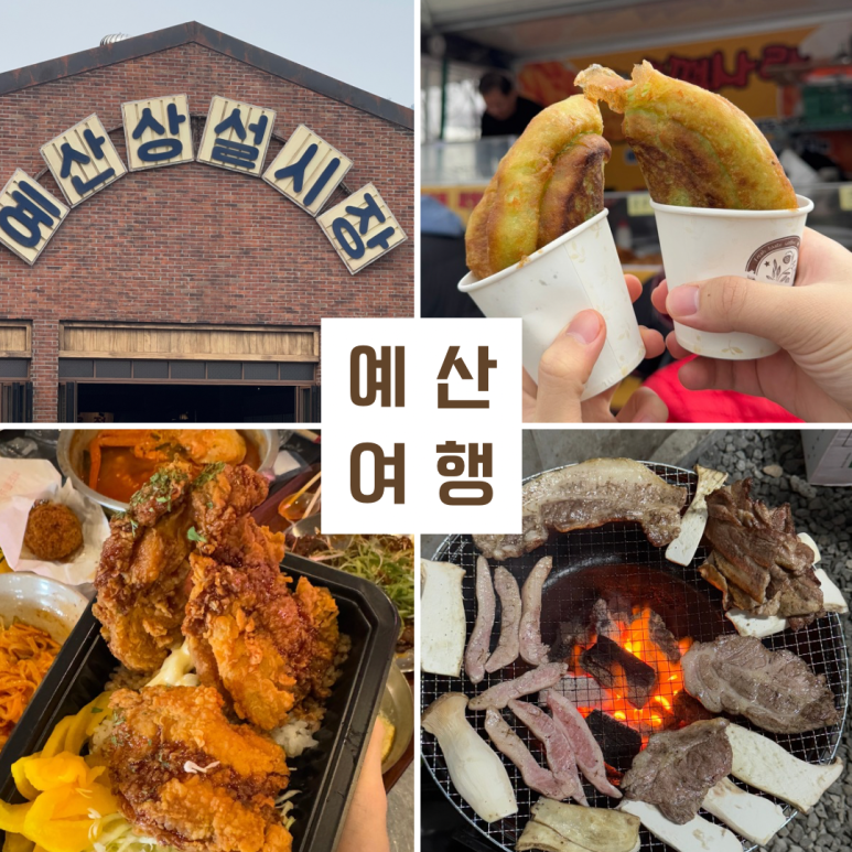 오일장농원 이미지