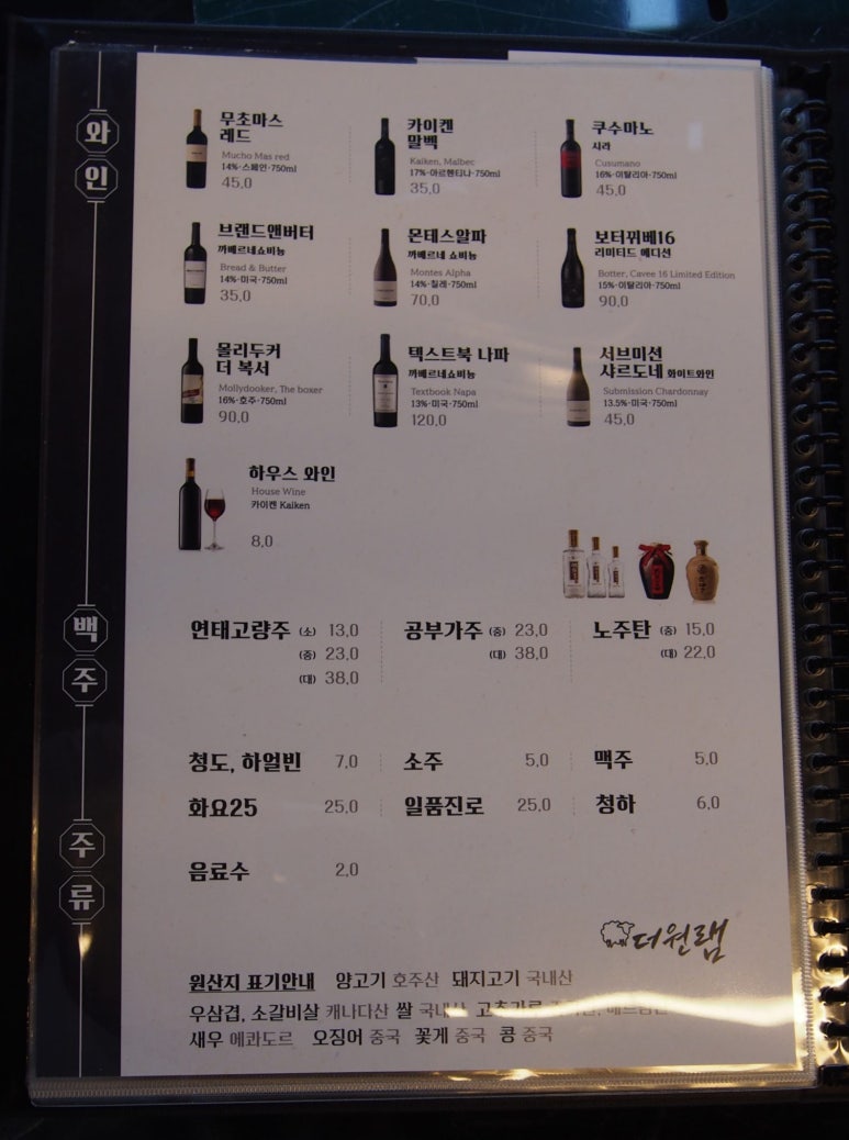 더원 램 이미지