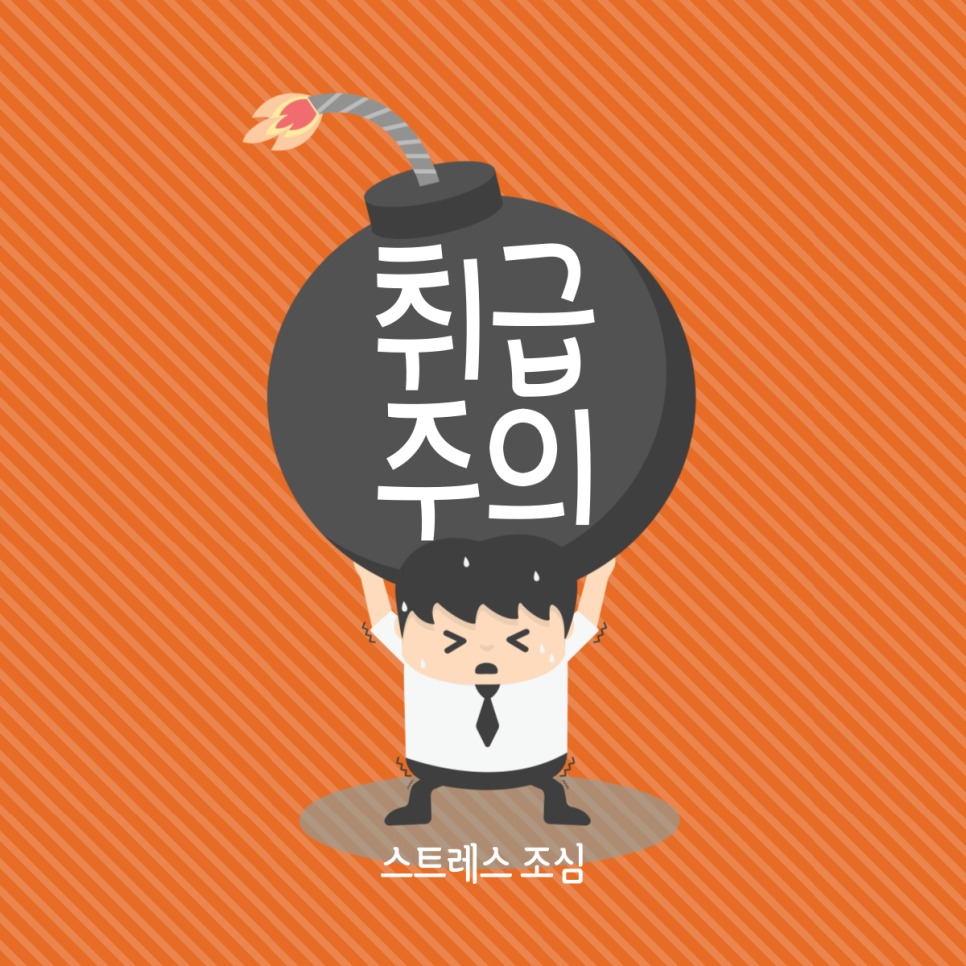 오천에너지 이미지