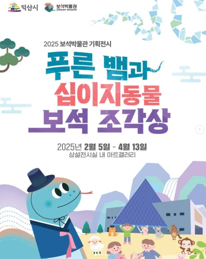 푸른기획 이미지