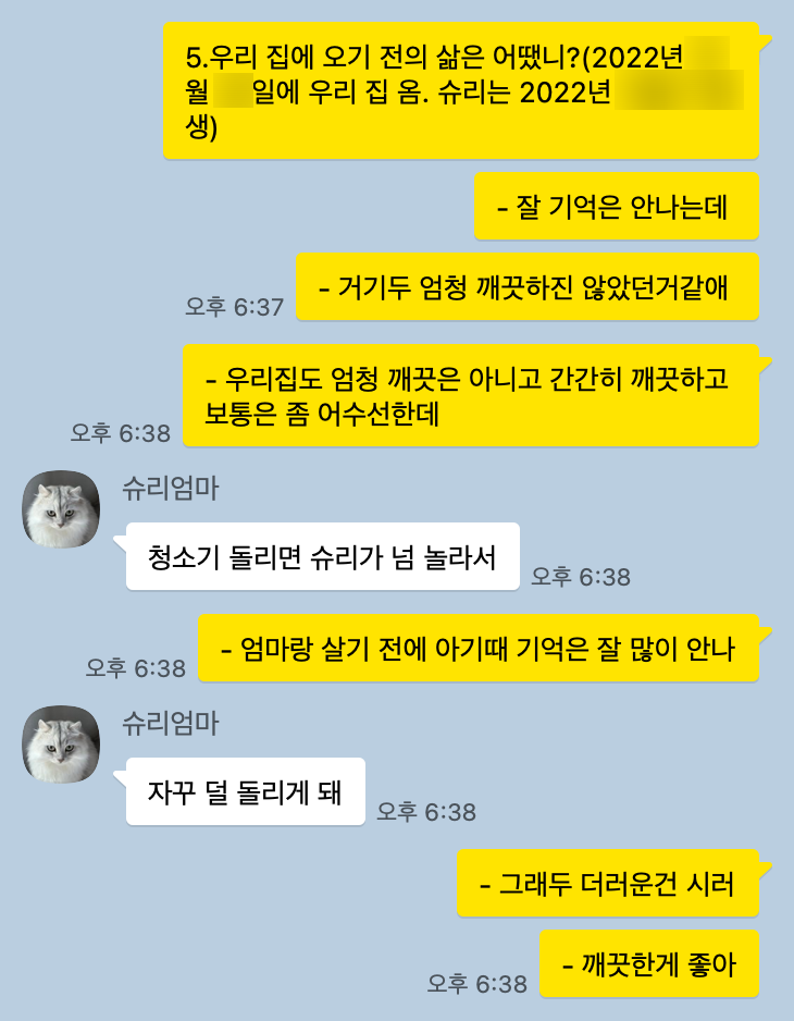 소풍커뮤니케이션 이미지