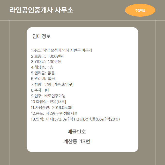 13번창고 이미지
