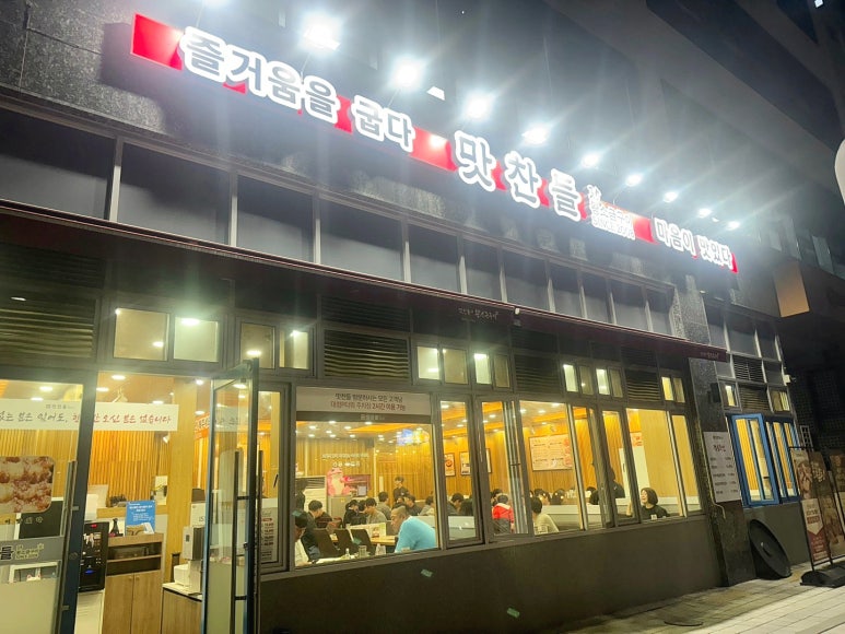 평택집 이미지