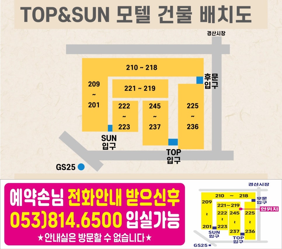 지모텔 이미지