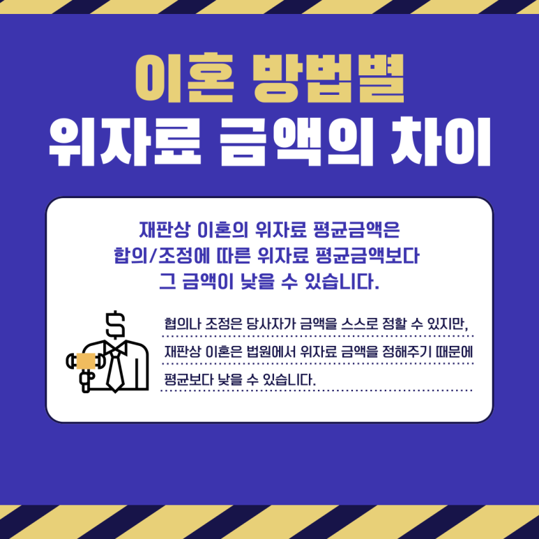 진앤솔법률사무소 이미지