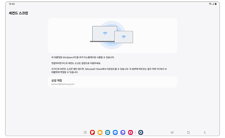 5-세컨드(SECOND) 이미지