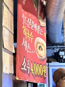 청정우리소 이미지